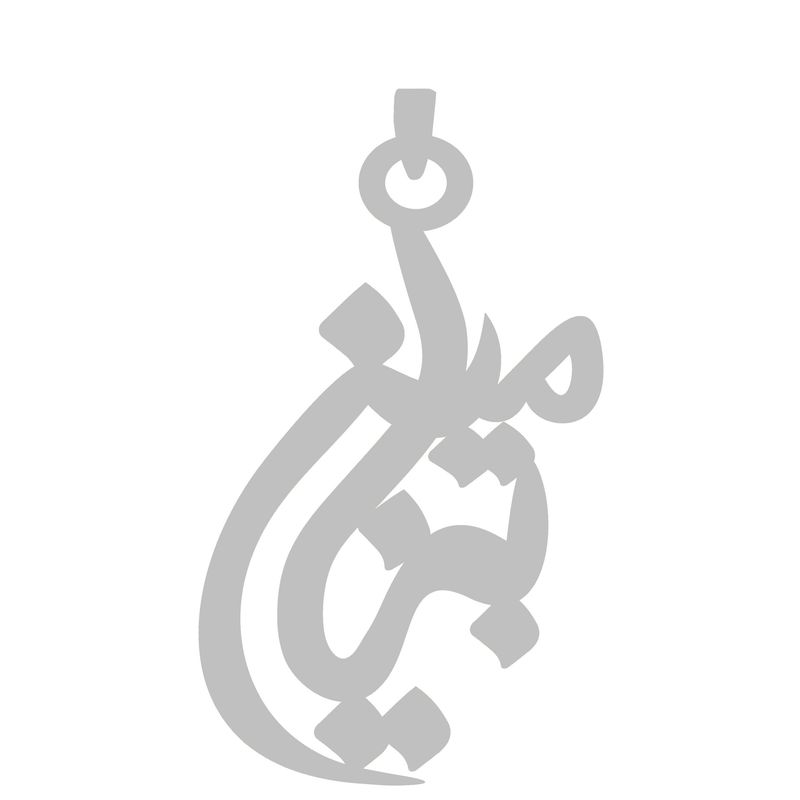 آویز گردنبند نقره گالری طلا و جواهر اپال مدل اسم بنیامین