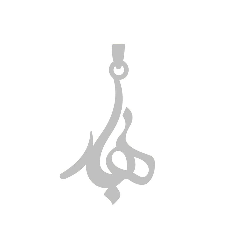 آویز گردنبند نقره گالری طلا و جواهر اپال مدل اسم بهار 1