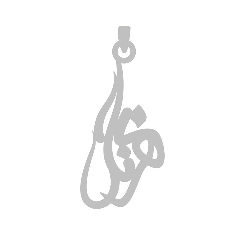 آویز گردنبند نقره گالری طلا و جواهر اپال مدل اسم بهرنگ