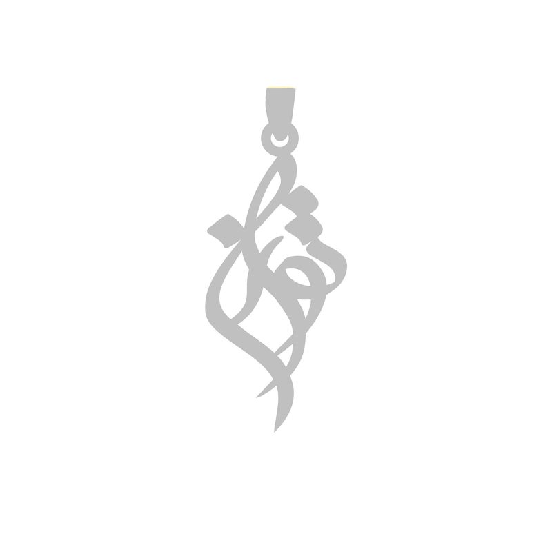 آویز گردنبند نقره گالری طلا و جواهر اپال مدل اسم توران