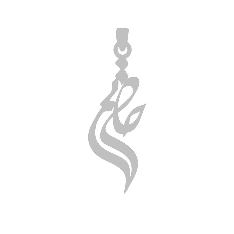 آویز گردنبند نقره گالری طلا و جواهر اپال مدل اسم حاتم