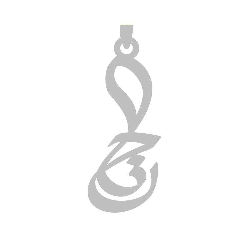 آویز گردنبند نقره گالری طلا و جواهر اپال مدل اسم حنا
