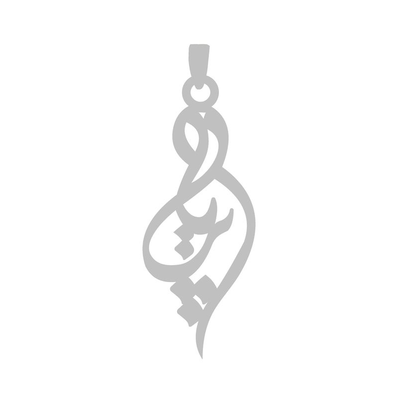 آویز گردنبند نقره گالری طلا و جواهر اپال مدل اسم پریا