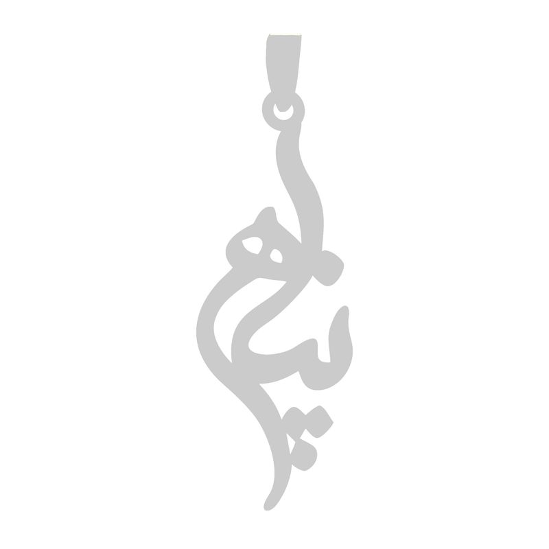 آویز گردنبند نقره گالری طلا و جواهر اپال مدل اسم پناه