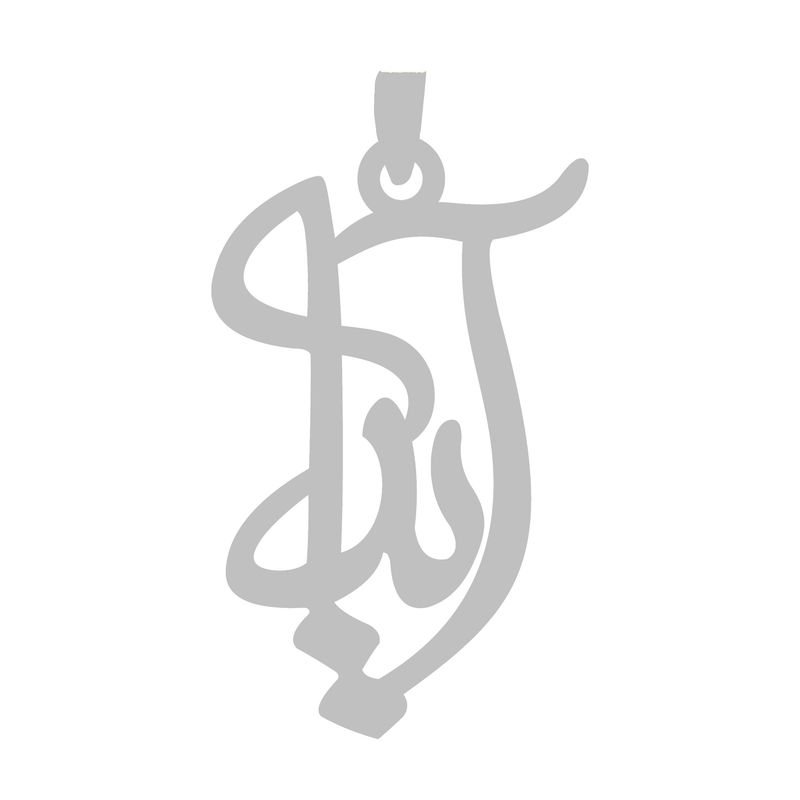 آویز گردنبند نقره گالری طلا و جواهر اپال مدل طرح اسم آیدا 2