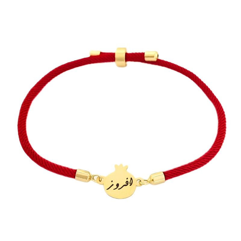 دستبند طلا 18 عیار دخترانه لیردا مدل اسم افروز nar