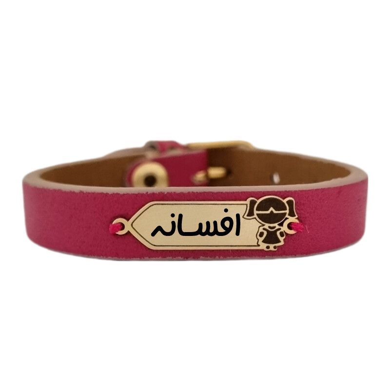 دستبند طلا 18 عیار دخترانه لیردا مدل اسم افسانه