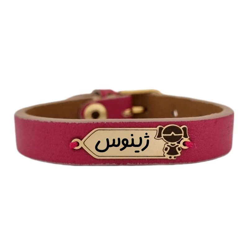 دستبند طلا 18 عیار دخترانه لیردا مدل اسم ژینوس