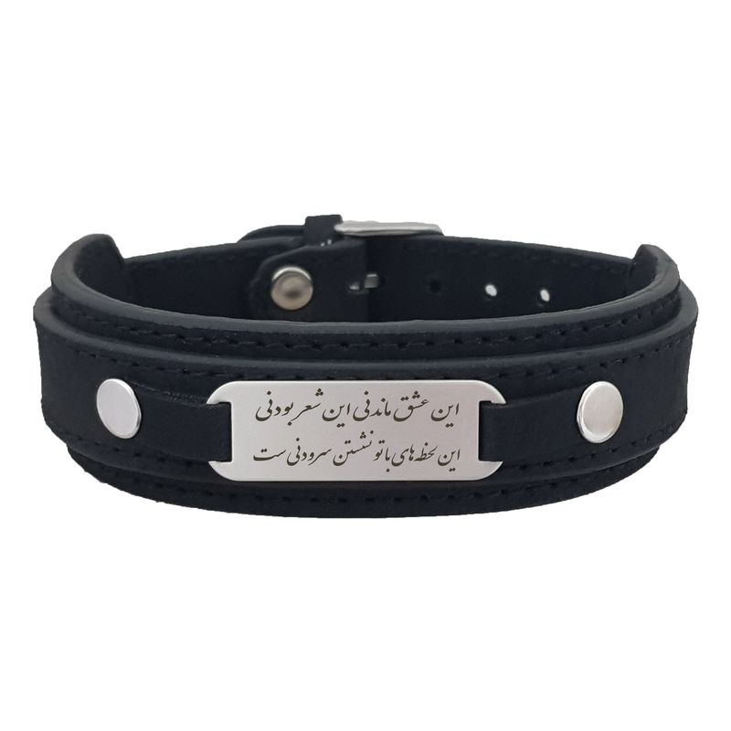دستبند نقره مردانه ترمه ۱ مدل این عشق ماندنی کد dcsf 6024