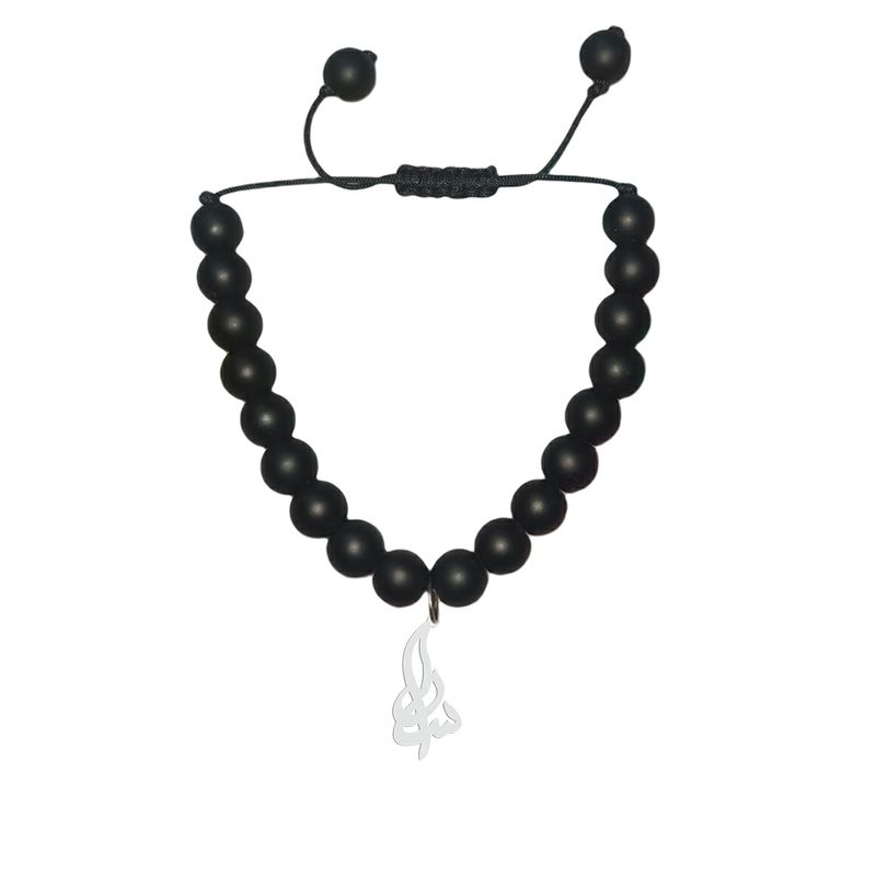 دستبند نقره هایکا طرح سارا مدل n.ha1 198