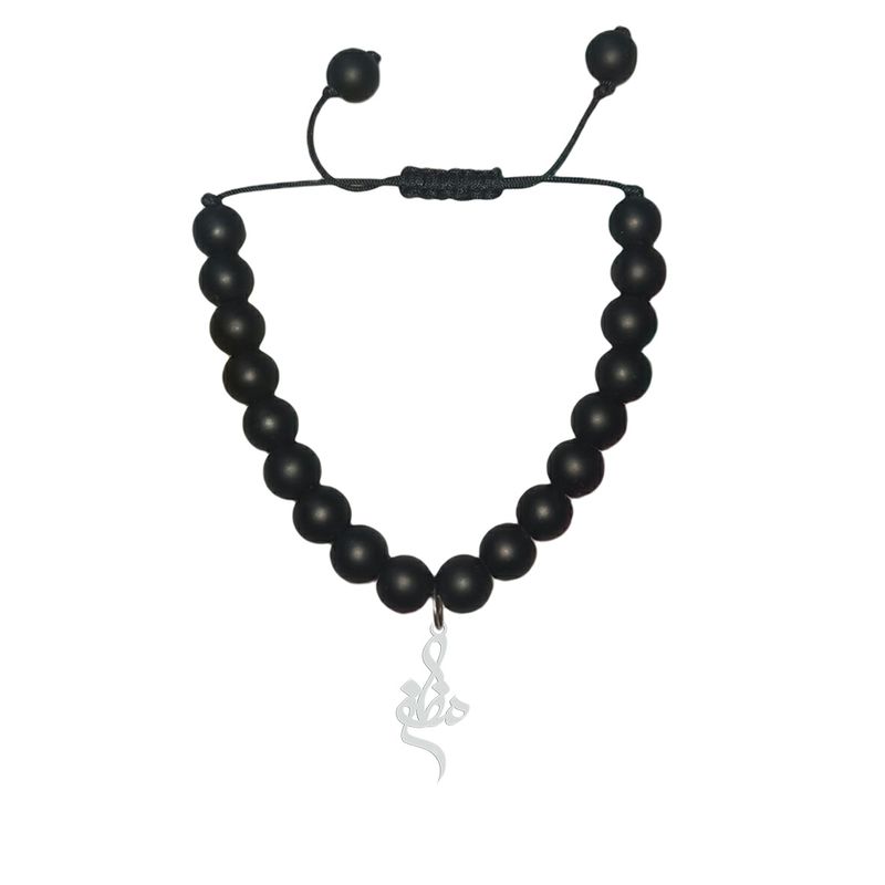 دستبند نقره هایکا طرح مظفر مدل n.ha1 544
