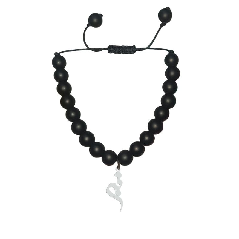 دستبند نقره هایکا طرح نبی مدل n.ha1 508