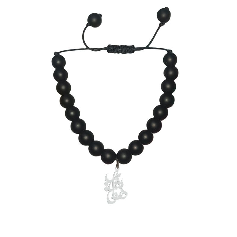 دستبند نقره هایکا طرح هوشیار مدل n.ha1 482