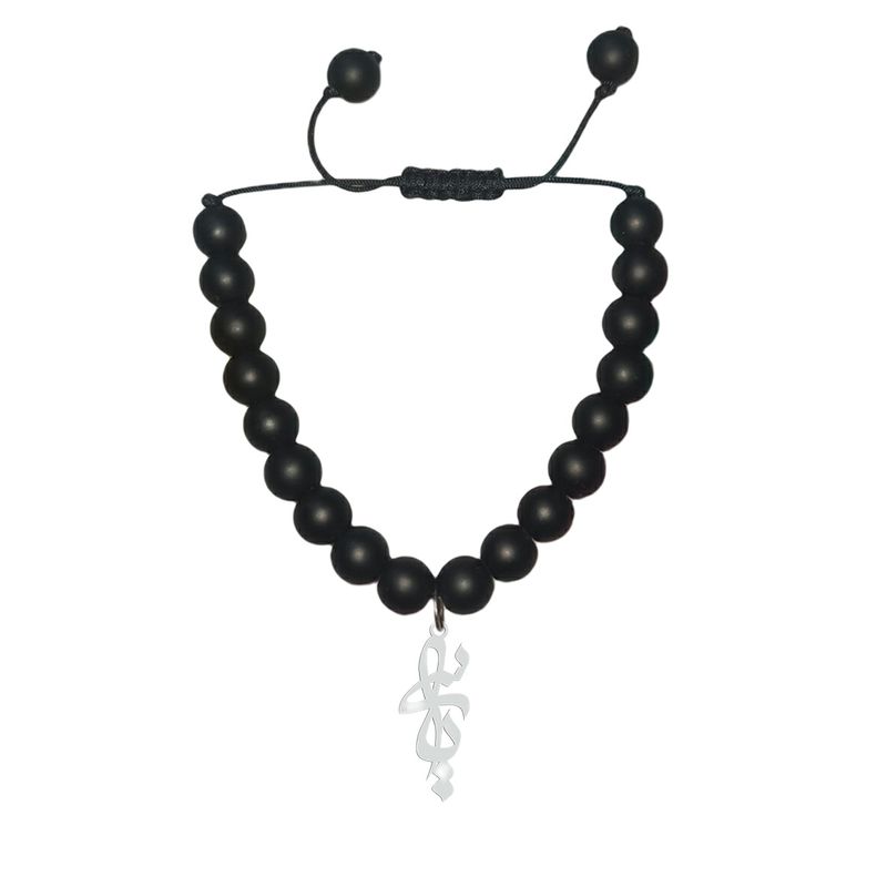 دستبند نقره هایکا طرح یاسی مدل n.ha1 456