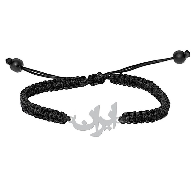 دستبند نقره هایکا مدل کلمه ایران کد zd.ha 254