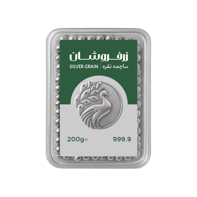 ساچمه نقره زرفروشان مدل 200