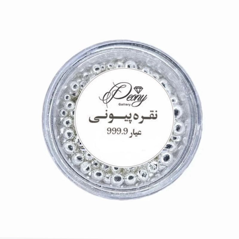 ساچمه نقره گالری پیونی کد 50