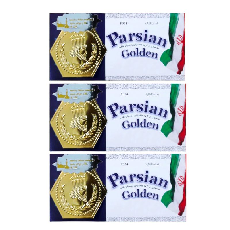 سکه طلا گرمی 18 عیار مدل پارسیان آفرینش کد k100 مجموعه 3 عددی