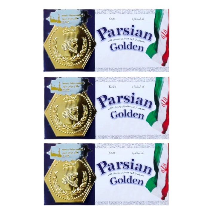 سکه گرمی طلا  18 عیار مدل پارسیان آفرینش مجموعه 3 عددی