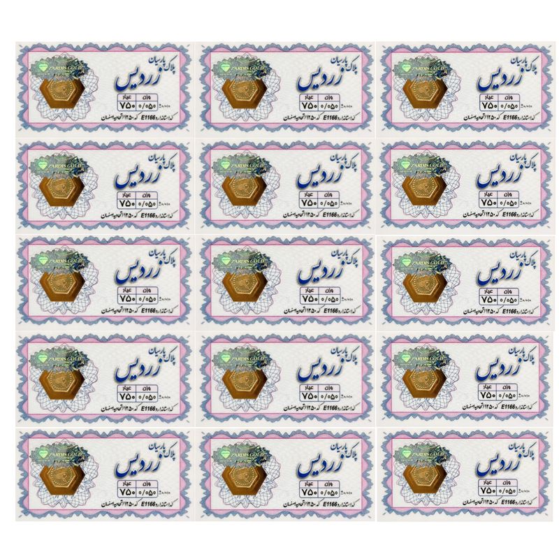 سکه گرمی طلا 18 عیار الن نار مدل پارسیان زردیس eln55 مجموعه 15 عددی