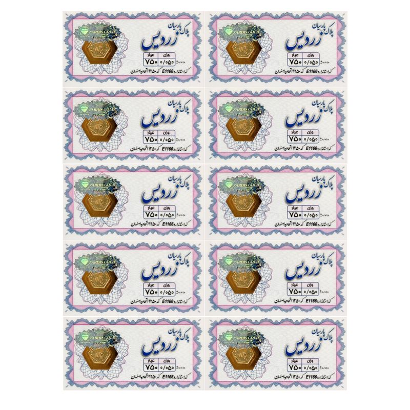 سکه گرمی طلا 18 عیار پئونی شاپ مدل پارسیان زردیس کد psh52 مجموعه 10 عددی