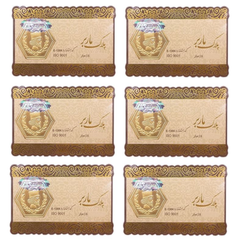 شمش طلا 18 عیار مدل ماربر کد 5.4g بسته شش عددی