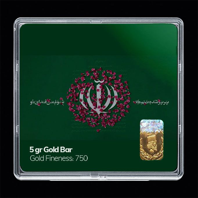 شمش طلا 18 عیار مدوپد مدل الله کد sg11153