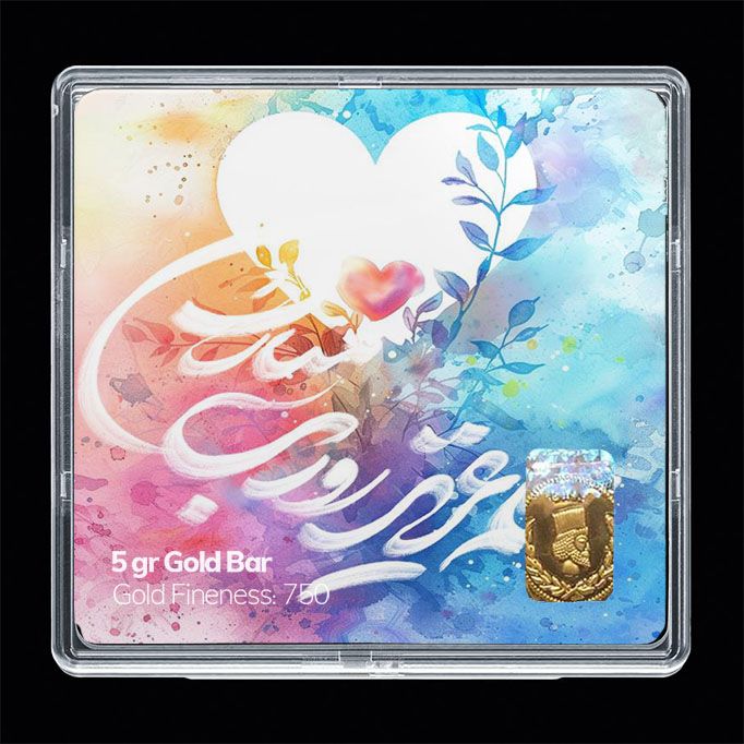 شمش طلا 18 عیار مدوپد مدل روز معلم کد sg11668