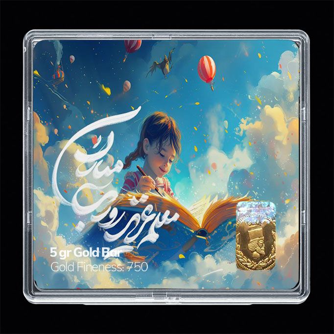 شمش طلا 18 عیار مدوپد مدل روز معلم کد sg11675