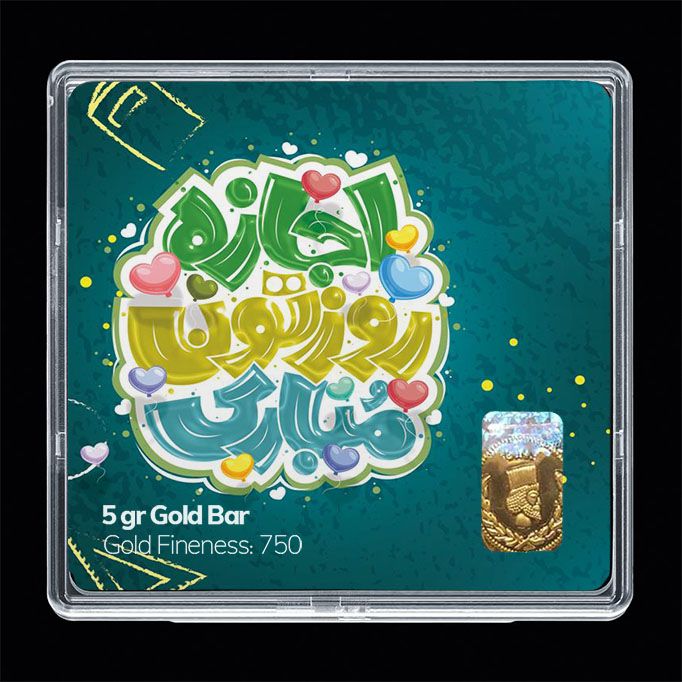 شمش طلا 18 عیار مدوپد مدل روز معلم کد sg11693