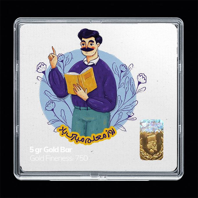 شمش طلا 18 عیار مدوپد مدل روز معلم کد sg11696
