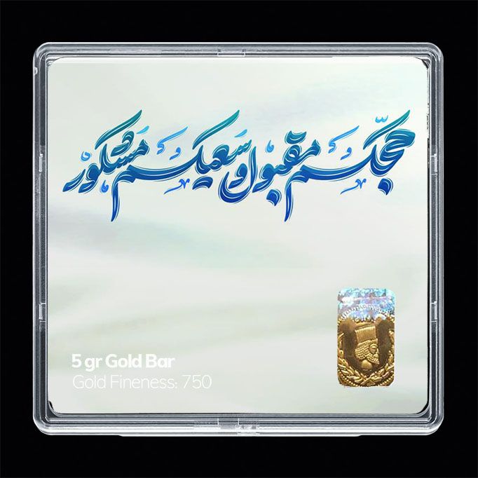 شمش طلا 18 عیار مدوپد مدل زیارت قبول کد sg11746
