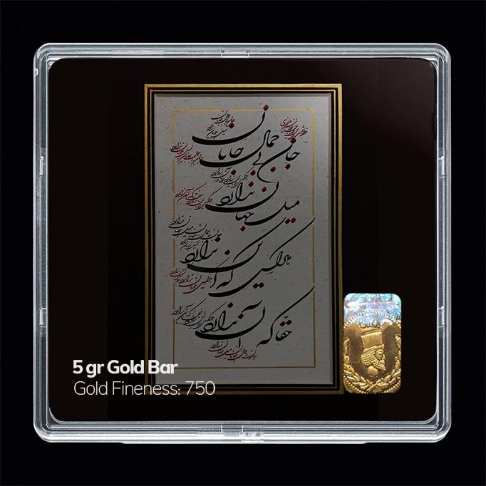 شمش طلا 18 عیار مدوپد مدل شعر کد sg11169
