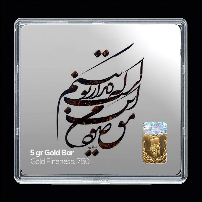 شمش طلا 18 عیار مدوپد مدل شعر کد sg11171