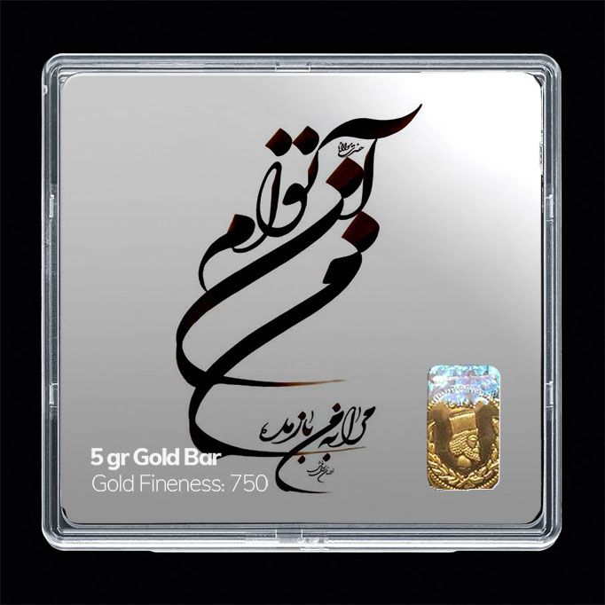 شمش طلا 18 عیار مدوپد مدل شعر کد sg11189