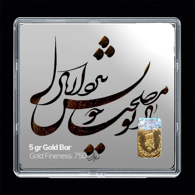 شمش طلا 18 عیار مدوپد مدل شعر کد sg11197