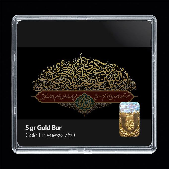 شمش طلا 18 عیار مدوپد مدل مذهبی کد sg11155
