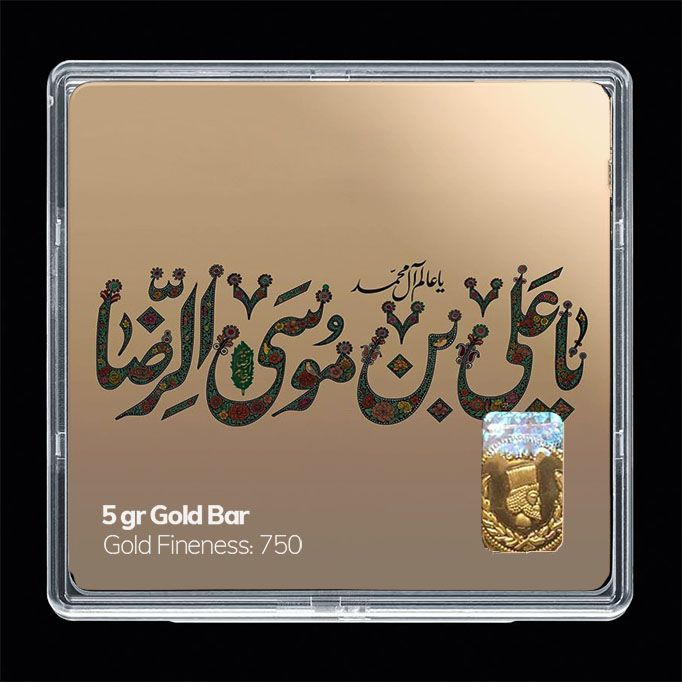 شمش طلا 18 عیار مدوپد مدل مذهبی کد sg11158