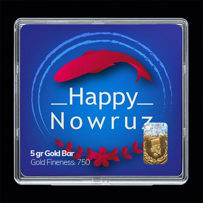 شمش طلا 18 عیار مدوپد مدل نوروز و سال نو کد sg11499