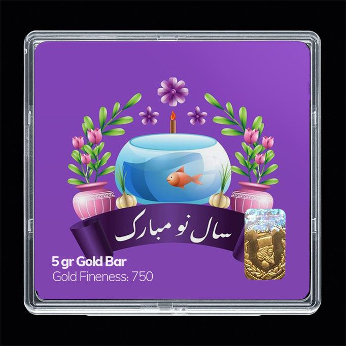شمش طلا 18 عیار مدوپد مدل نوروز و سال نو کد sg11541
