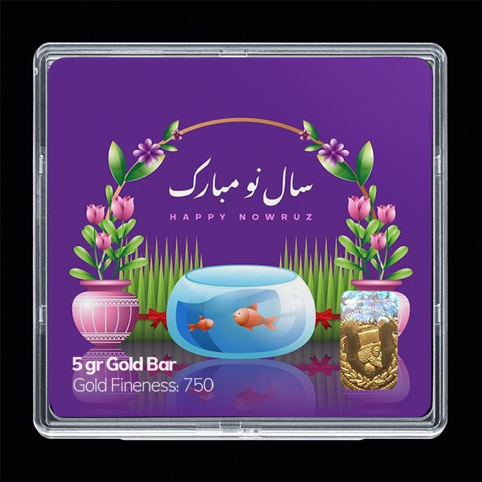 شمش طلا 18 عیار مدوپد مدل نوروز و سال نو کد sg11572