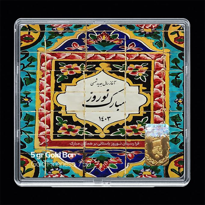 شمش طلا 18 عیار مدوپد مدل نوروز و سال نو کد sg11573