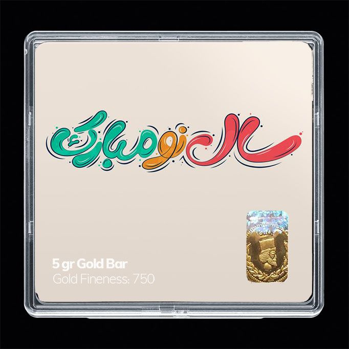 شمش طلا 18 عیار مدوپد مدل نوروز و سال نو کد sg11578