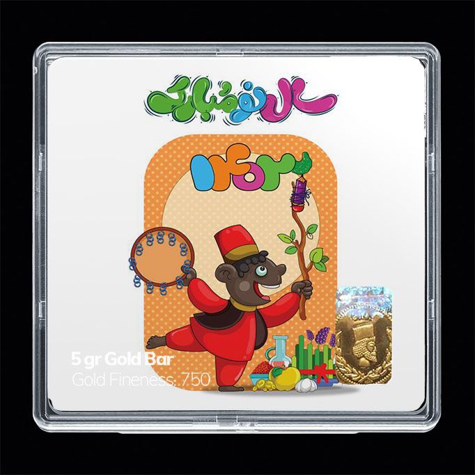 شمش طلا 18 عیار مدوپد مدل نوروز و سال نو کد sg11579