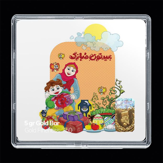 شمش طلا 18 عیار مدوپد مدل نوروز و سال نو کد sg11583