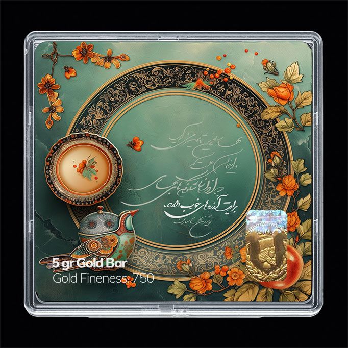 شمش طلا 18 عیار مدوپد مدل نوروز و سال نو کد sg11605