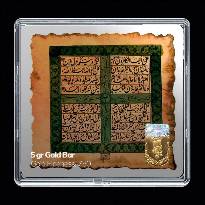 شمش طلا 18 عیار مدوپد مدل چهار قل کد sg11125