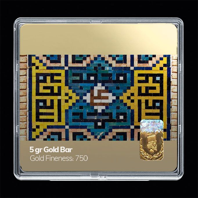 شمش طلا 18 عیار مدوپد کد sg11181