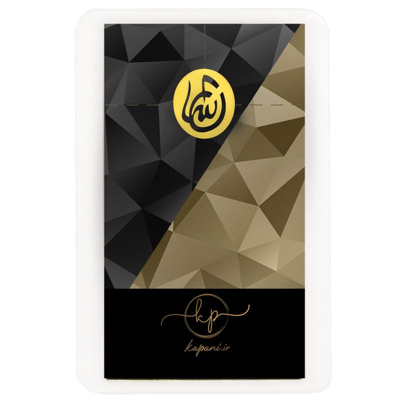 شمش طلا 18 عیار کاپانی مدل الله کد kc003