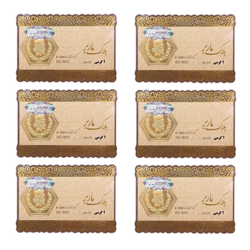 شمش طلا 18 عیار گالری طلای نجفپور مدل  m 6g بسته شش عددی